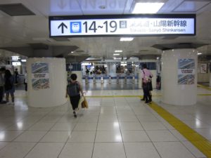 JR東海道新幹線 東京駅 東海道・山陽新幹線の改札口 八重洲南口