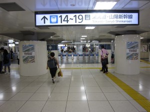 JR東海道新幹線 東京駅 東海道・山陽新幹線の改札口 八重洲南口