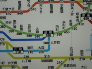 小田原からのJR線の運賃 品川まで280円です 
