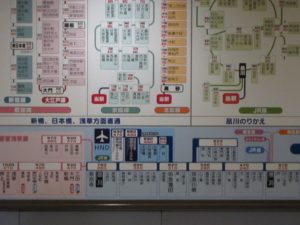 京浜急行電鉄久里浜線 京急久里浜駅 横浜～品川の料金表