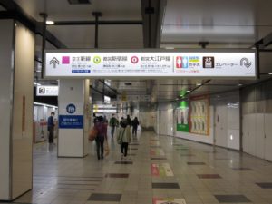 京王電鉄 京王線 新宿駅 3番線の先にある京王新線新宿駅への案内看板