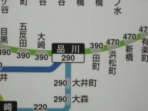 JR横浜－品川の運賃は、切符を買った場合は290円です