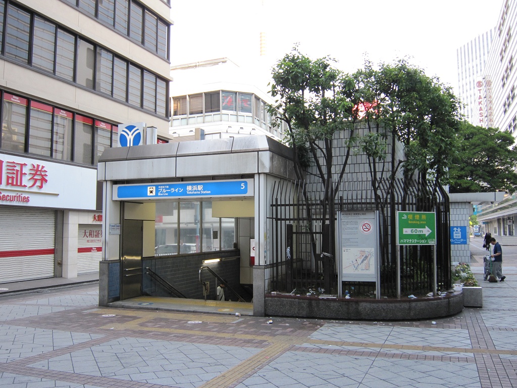 Jr線と京急線の横浜駅から横浜市営地下鉄ブルーラインに乗り換える アイプラス いろいろ総合研究所