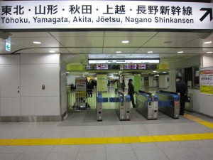 JR東海道新幹線 東京駅 東北・山形・秋田・上越・長野新幹線への連絡乗換口