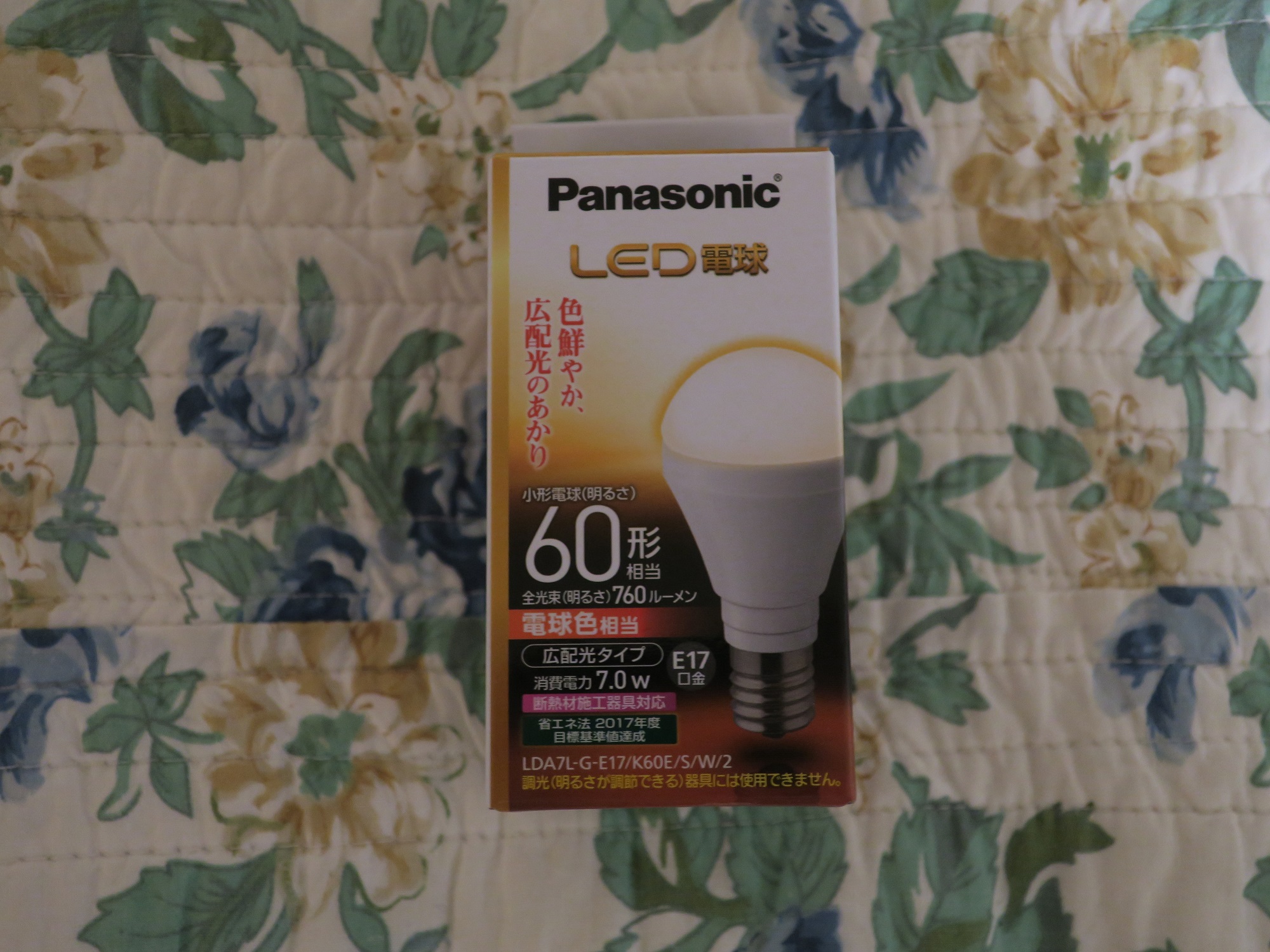 Panasonic LED電球 60型 電球色 パッケージ