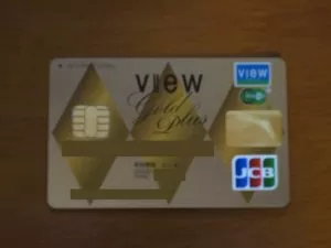 VIEW Gold Plus カード 券面