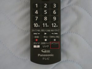 Panasonic 液晶テレビ VIERA TH-32E300 リモコンのメニューボタン