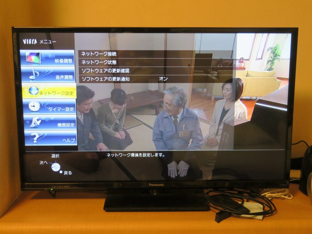 Panasonic 液晶テレビ VIERA TH32E300 ネットワーク設定画面 アイプラス いろいろ総合研究所