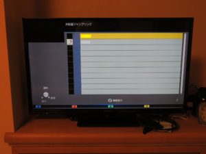 Panasonic 液晶テレビ VIERA TH-32E300 お部屋ジャンプリンク画面