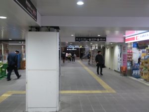 大阪メトロ御堂筋線 梅田駅 北改札口 この先に進むとJR大阪駅です