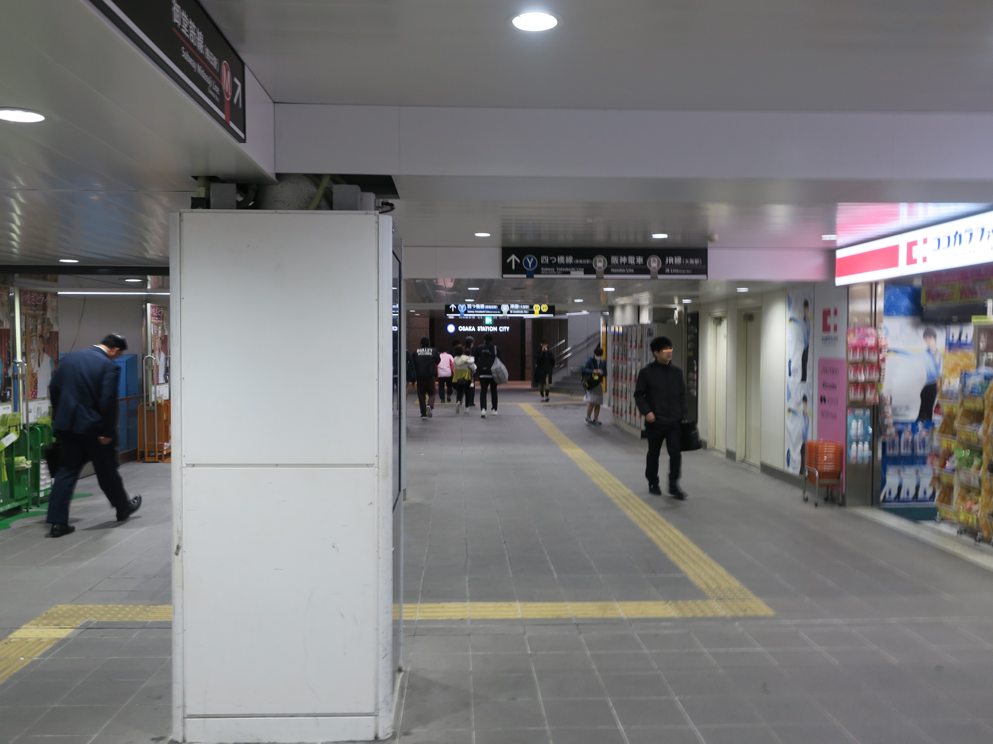 大阪メトロ御堂筋線 梅田駅 北改札口 この先に進むとjr大阪駅です アイプラス いろいろ総合研究所
