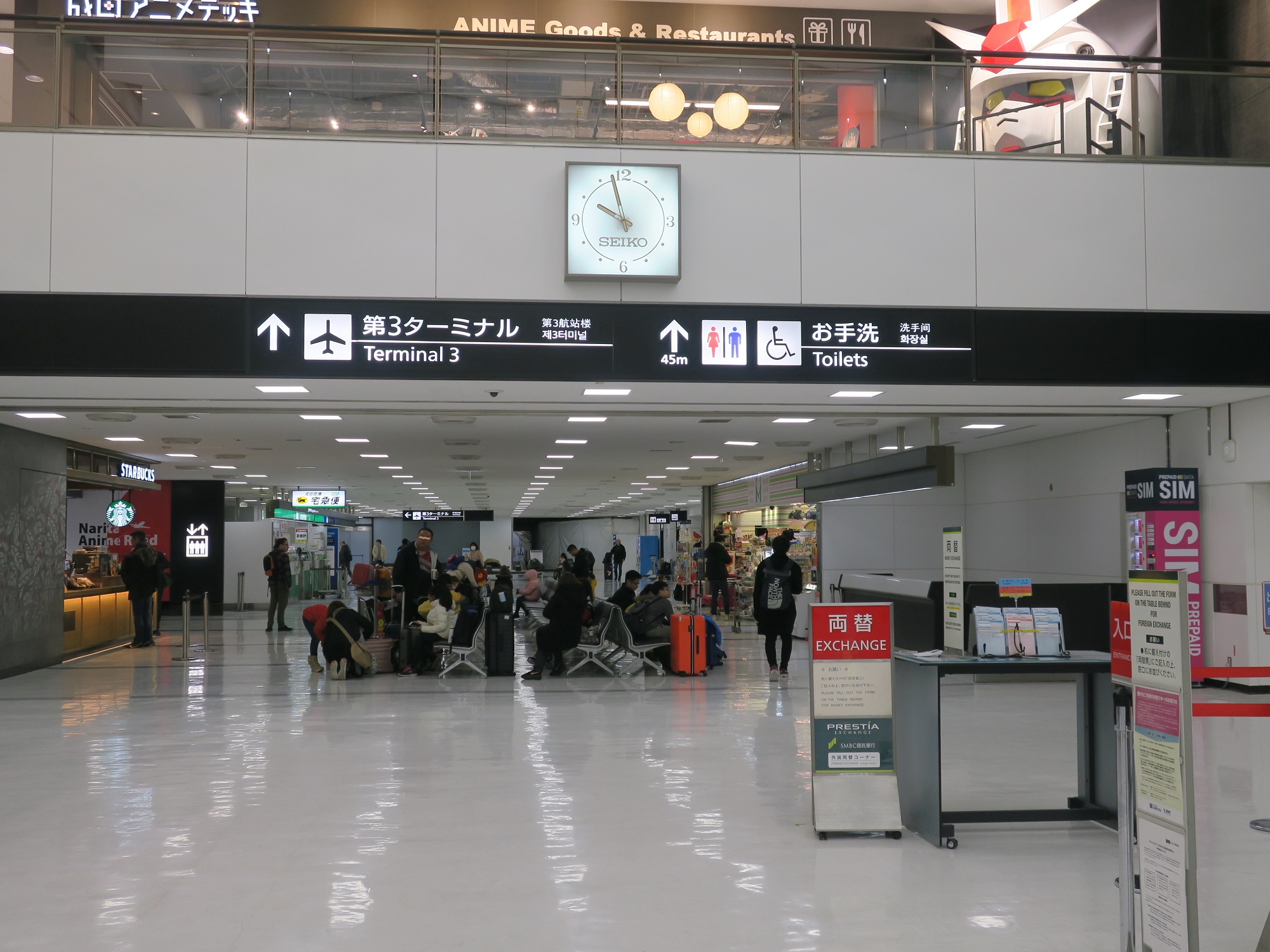 成田空港 第2旅客ターミナル 第3旅客ターミナルへは、国内線ロビーとは逆に進みます
