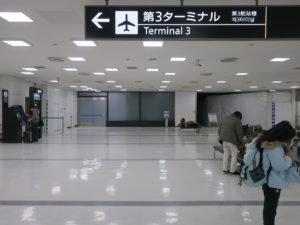 成田空港 第2旅客ターミナル 第3旅客ターミナルへは、ここを左に曲がります