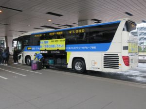 成田空港 第2旅客ターミナル 格安高速バス乗り場