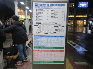 徳島バス 徳島駅 バス乗り場 12番乗り場 路線図・時刻表 川口営業所行きのバスは1日5本しかありません
