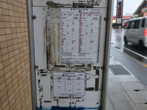 徳島バス 富岡 バス停留所 通過予定時刻表