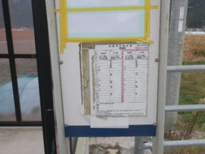 徳島バス 和喰東バス停留所 通過予定時刻表